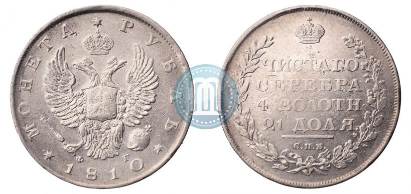 Picture 1 rouble 1810 year СПБ-ФГ "Type of 1807-1810"