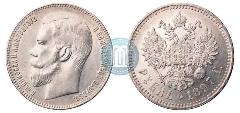Фото 1 рубль 1897 года (**) 