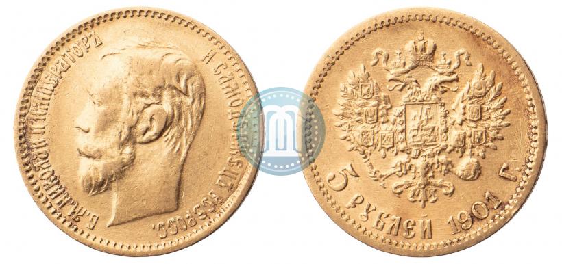 Picture 5 roubles 1901 year (ФЗ) 