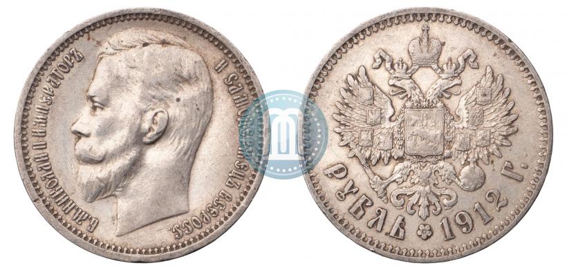 Picture 1 rouble 1912 year (ЭБ) 
