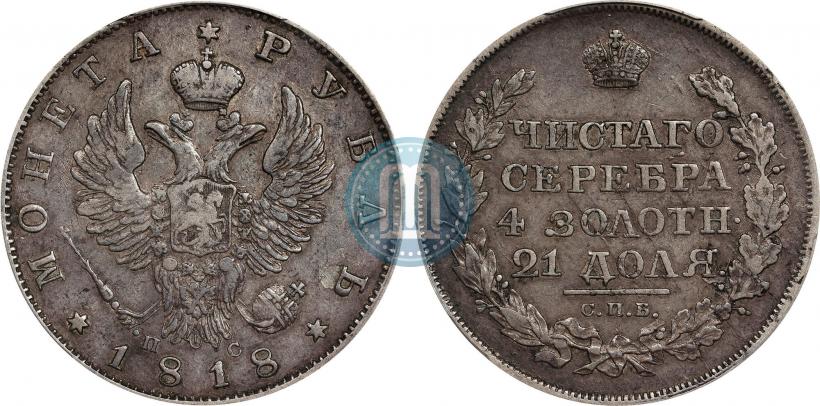 Picture 1 rouble 1818 year СПБ 