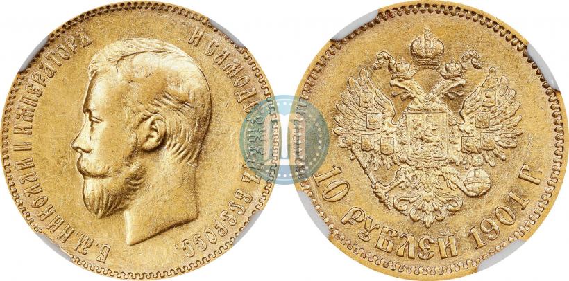 Picture 10 roubles 1901 year (ФЗ) 