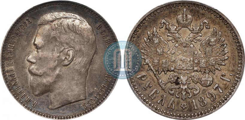 Picture 1 rouble 1897 year (АГ) 