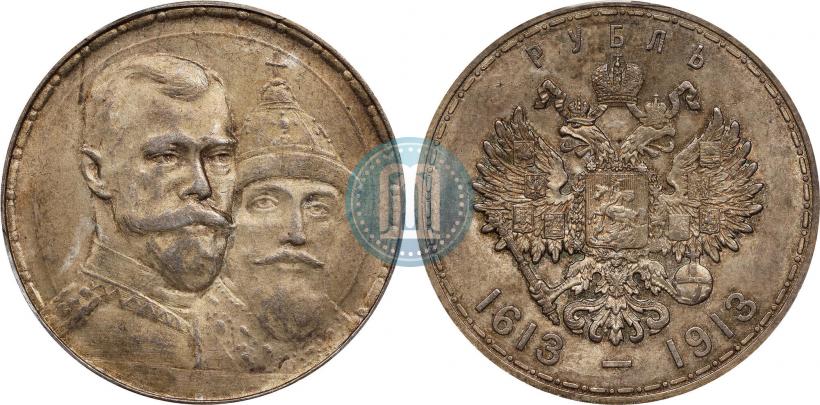 Picture 1 rouble 1913 year (ВС) "In commemoration of tercentenary of Romanov's dynasty"