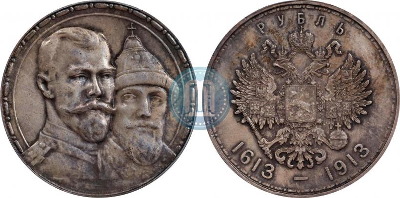 Picture 1 rouble 1913 year (ВС) "In commemoration of tercentenary of Romanov's dynasty"
