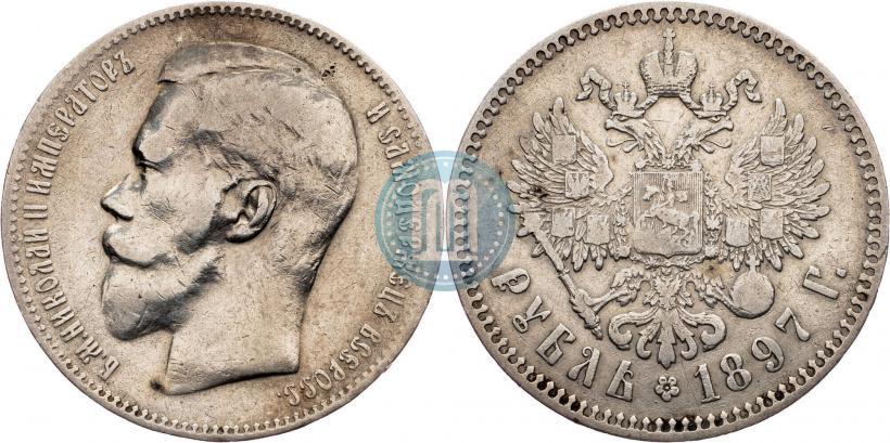 Picture 1 rouble 1897 year (**) 