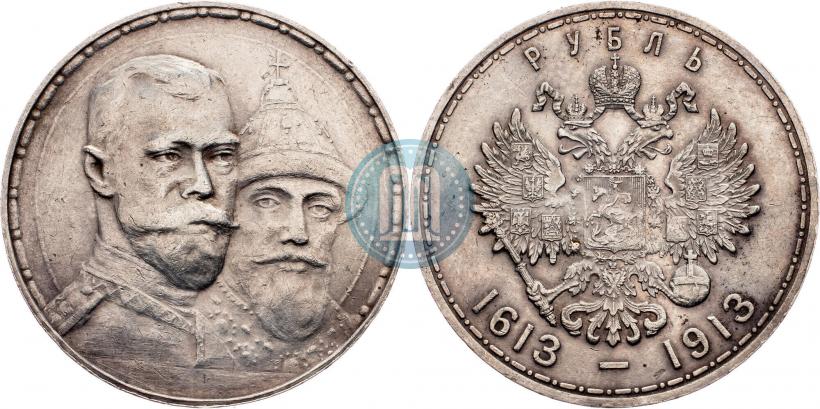 Picture 1 rouble 1913 year (ВС) "In commemoration of tercentenary of Romanov's dynasty"