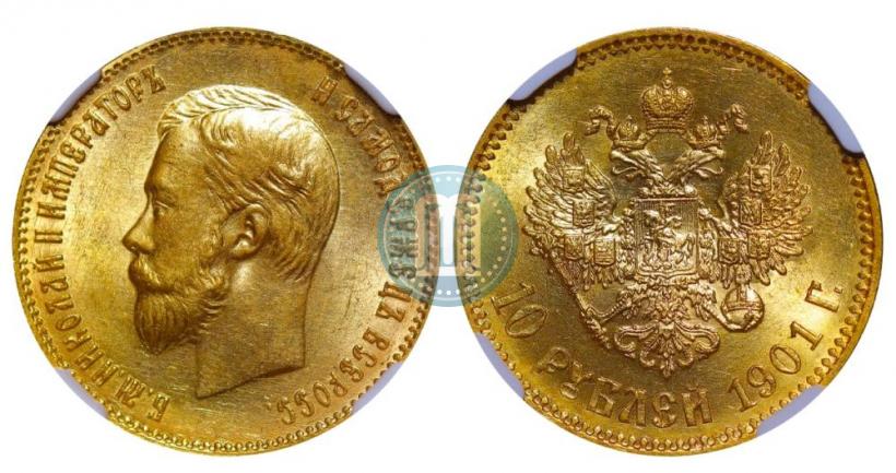 Picture 10 roubles 1901 year (ФЗ) 