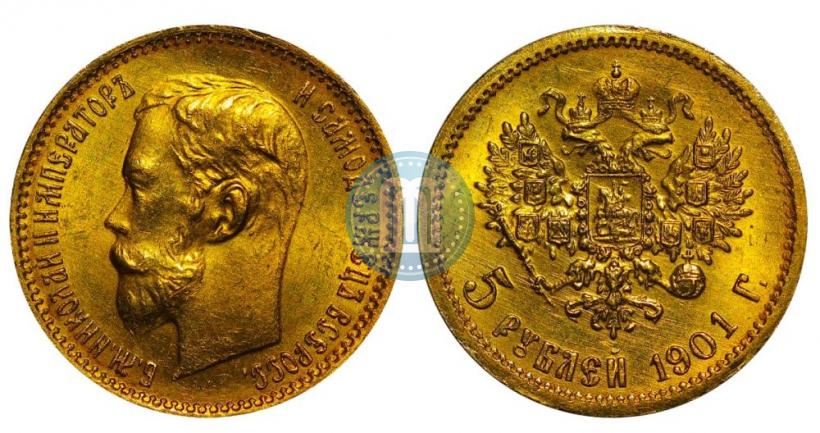 Picture 5 roubles 1901 year (АР) 