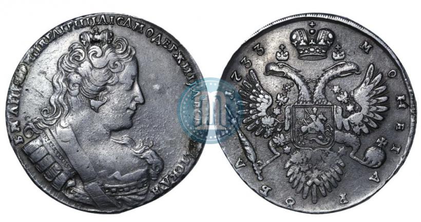 Picture 1 rouble 1733 year  
