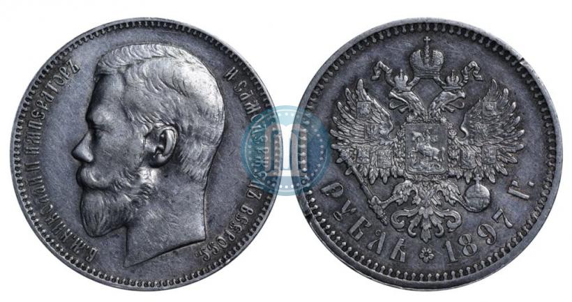 Picture 1 rouble 1897 year (АГ) 