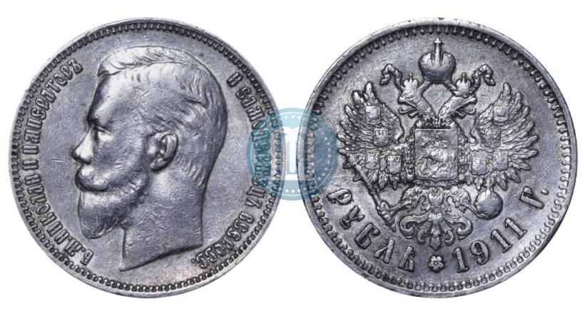 Фото 1 рубль 1911 года (ЭБ) 