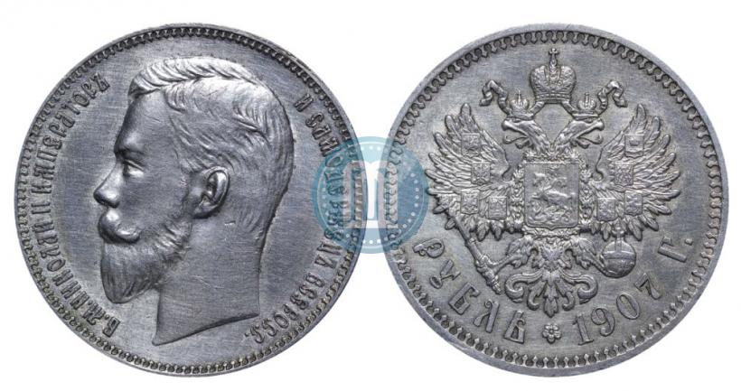 Фото 1 рубль 1907 года (ЭБ) 
