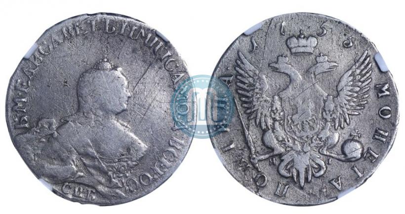 Фото Полтина 1755 года СПБ-ЯI 