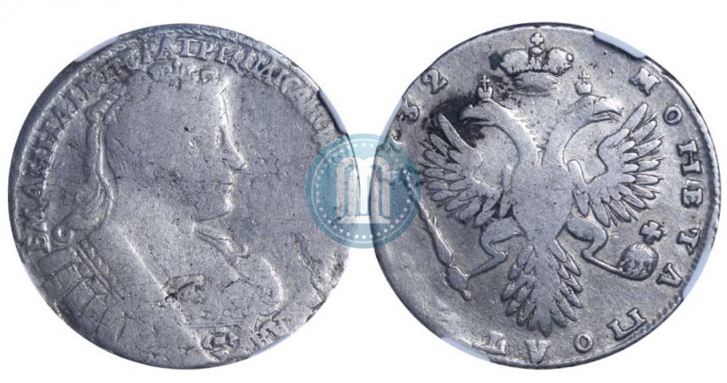 Фото Полтина 1732 года  