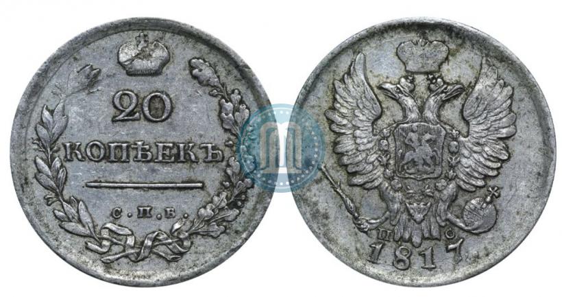 Picture 20 kopecks 1817 year СПБ-ПС 