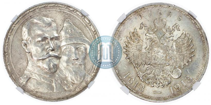 Picture 1 rouble 1913 year (ВС) "In commemoration of tercentenary of Romanov's dynasty"