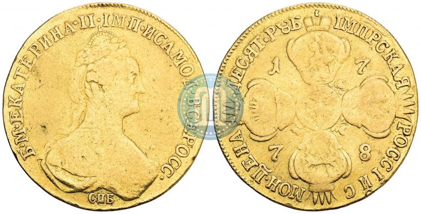 Фото 10 рублей 1778 года СПБ 