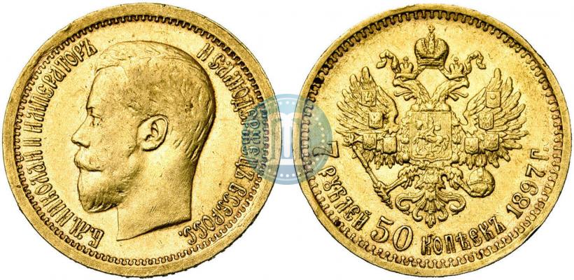 Picture 7,5 roubles 1897 year (АГ) 