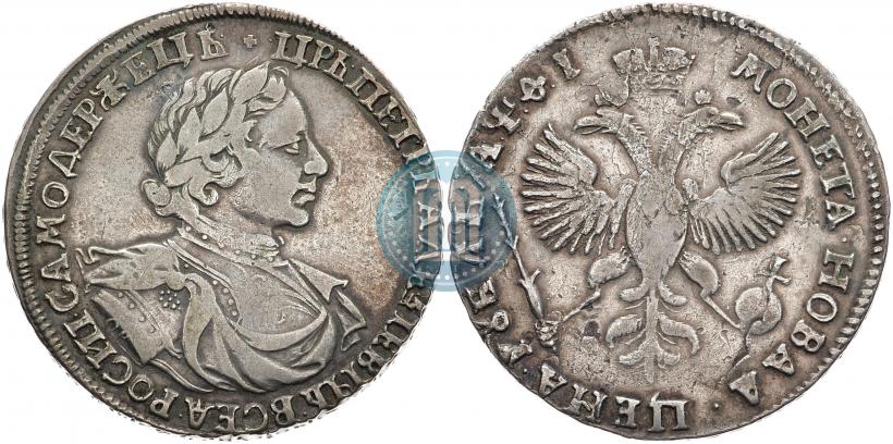 Picture 1 rouble 1719 year OK "Portrait in armour"