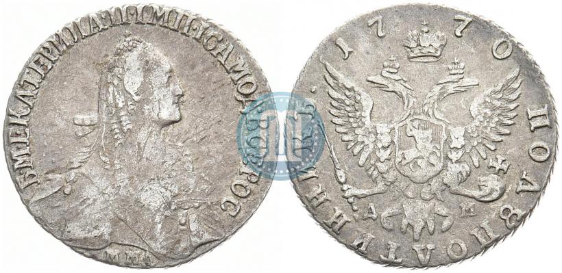 Picture Polupoltinnik 1770 year ММД-ДМ 