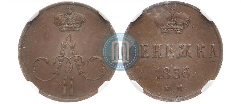 Picture Denezhka 1856 year ЕМ 