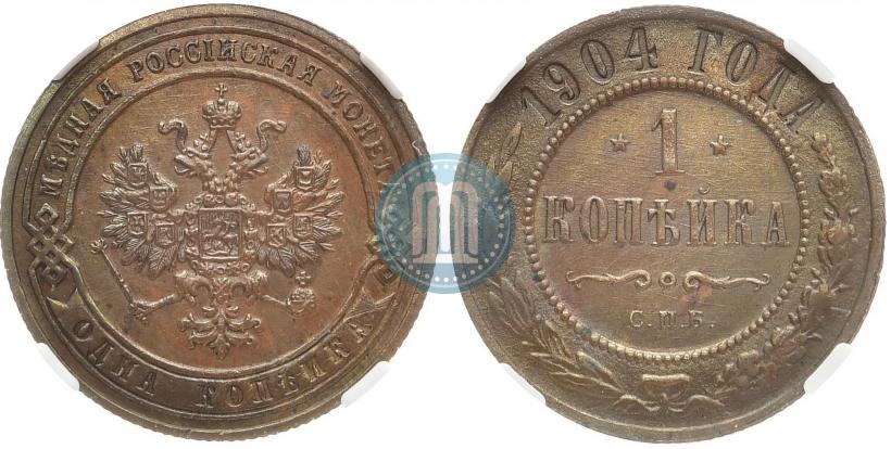 Picture 1 kopeck 1904 year СПБ 