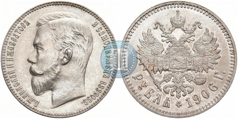 Picture 1 rouble 1906 year (ЭБ) 