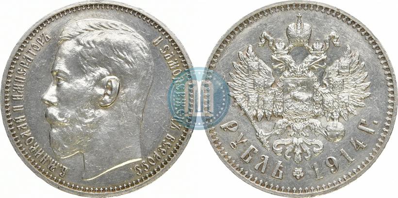Picture 1 rouble 1914 year (ВС) 