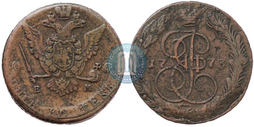 Фото 5 копеек 1773 года ЕМ 