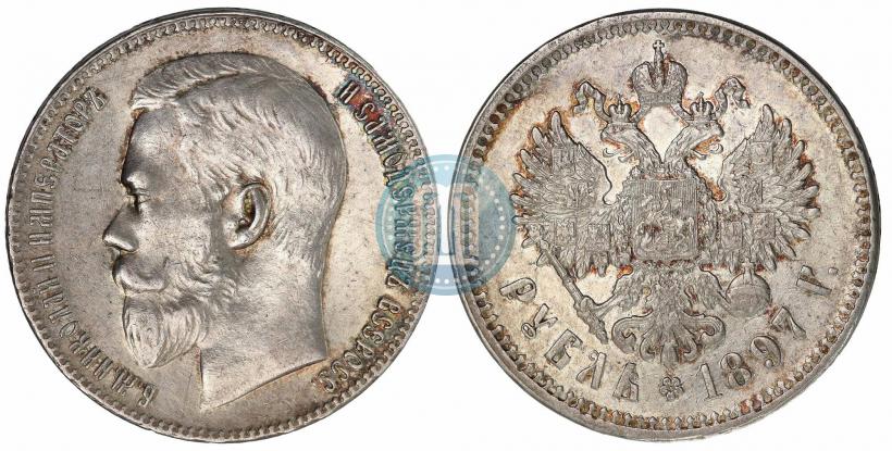 Picture 1 rouble 1897 year (**) 