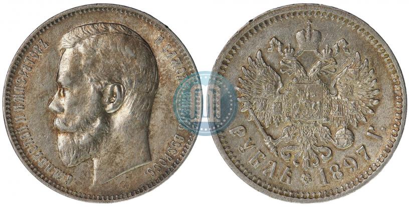 Фото 1 рубль 1897 года (АГ) 