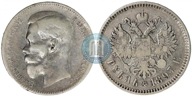 Picture 1 rouble 1897 year  
