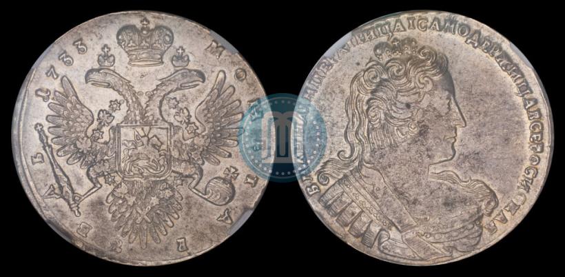 Picture 1 rouble 1733 year  