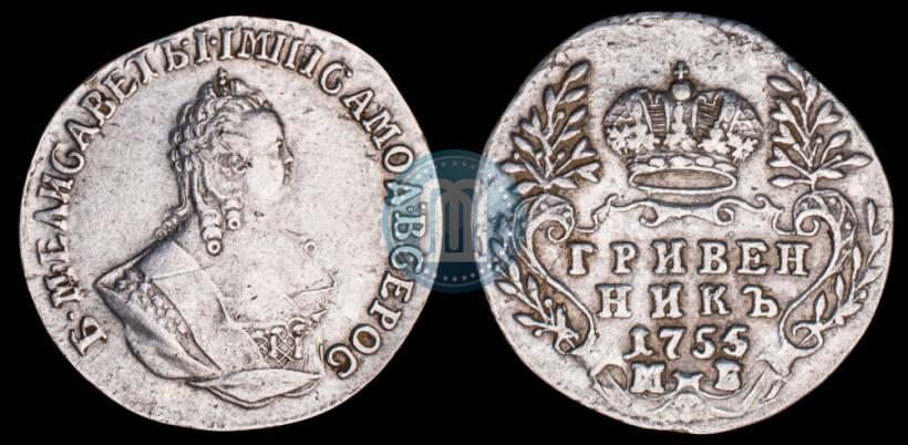 Picture Grivennik 1755 year МБ 