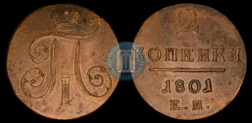 Picture 2 kopecks 1801 year ЕМ 