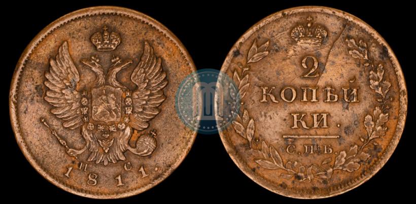 Picture 2 kopecks 1811 year СПБ-ПС 