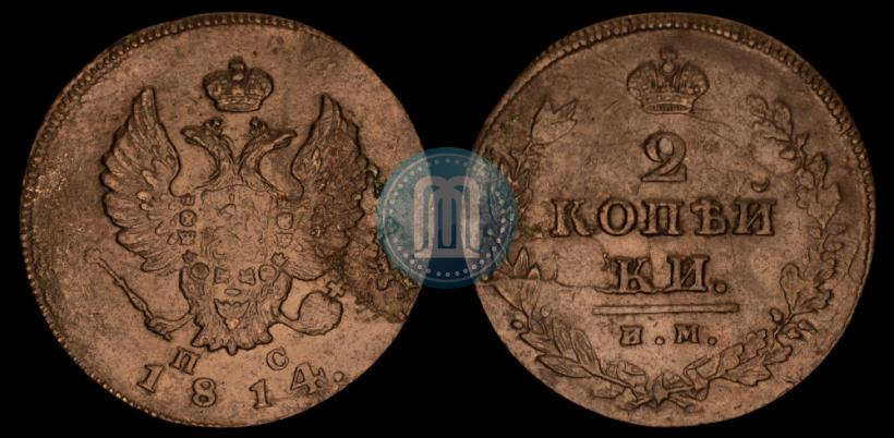 Фото 2 копейки 1814 года ИМ-ПС 