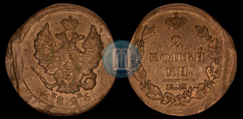 Picture 2 kopecks 1826 year ЕМ-ИК 