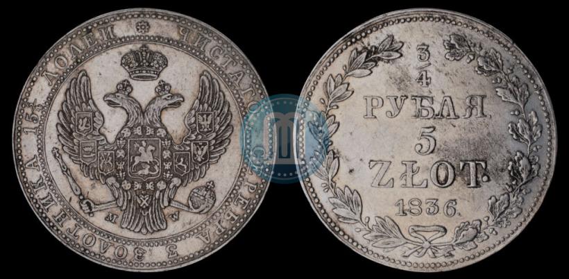 Picture 3/4 roubles - 5 złotych 1836 year MW 