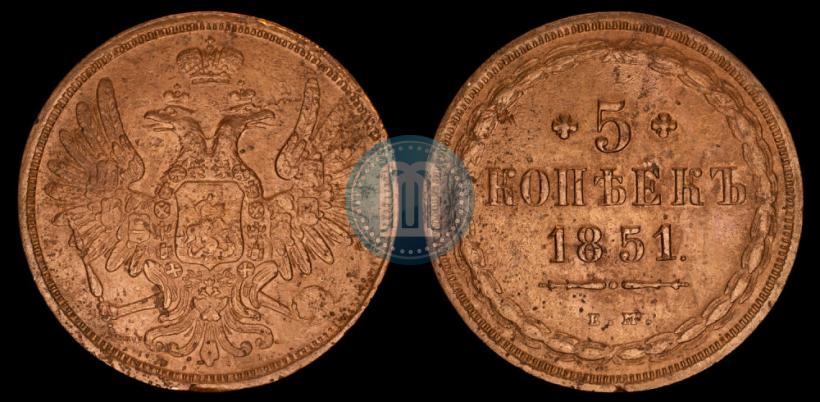 Picture 5 kopecks 1851 year ЕМ 