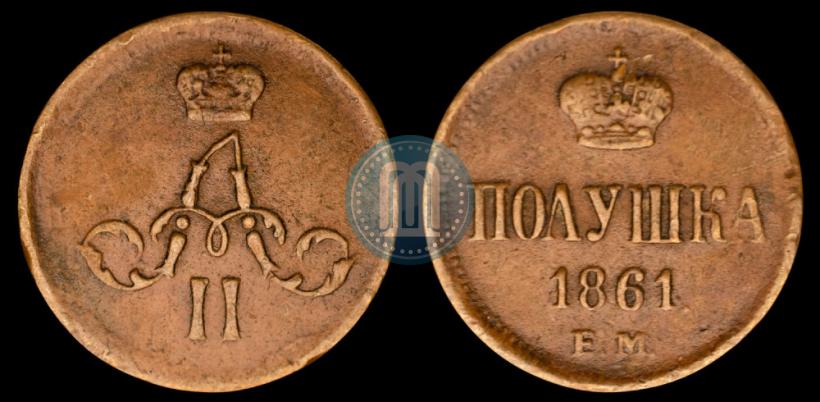 Picture Polushka 1861 year ЕМ 