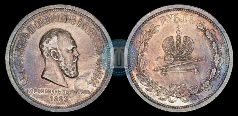 Picture 1 rouble 1883 year ЛШ "On the Coronation of Emperor Alexander III"