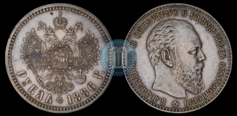 Фото 1 рубль 1886 года (АГ) 