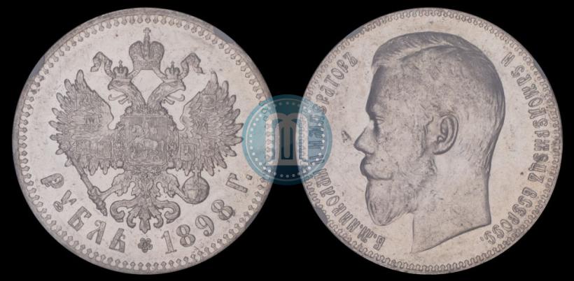 Picture 1 rouble 1898 year (**) 