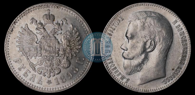 Picture 1 rouble 1898 year (**) 