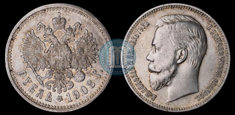 Picture 1 rouble 1908 year (ЭБ) 