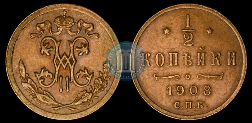 Picture 1/2 kopeck 1908 year СПБ 