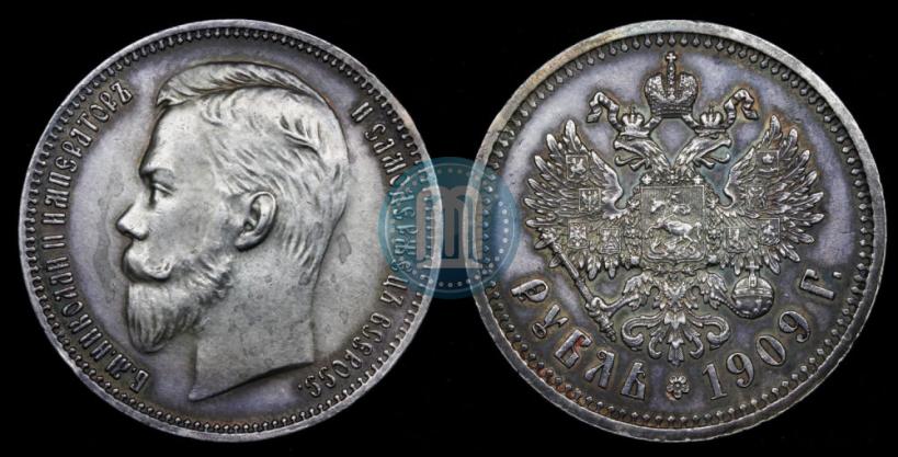 Picture 1 rouble 1909 year (ЭБ) 
