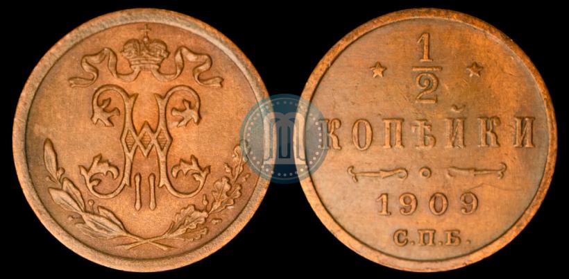 Picture 1/2 kopeck 1909 year СПБ 